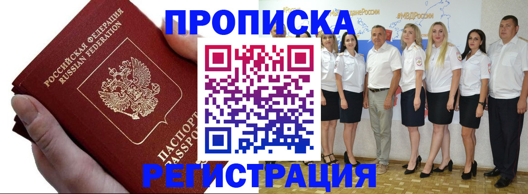 пропишу в квартире в Ельце